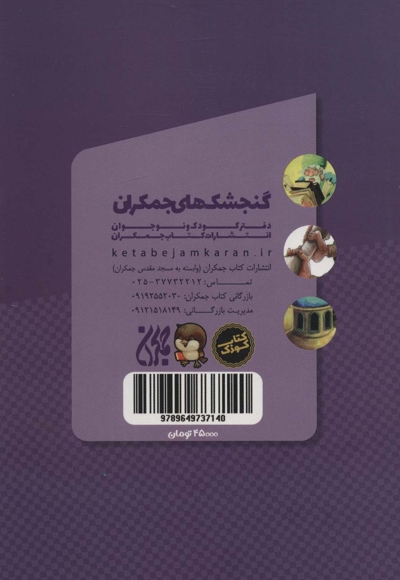 دانشمندان مسلمان 1 - ابن سینا